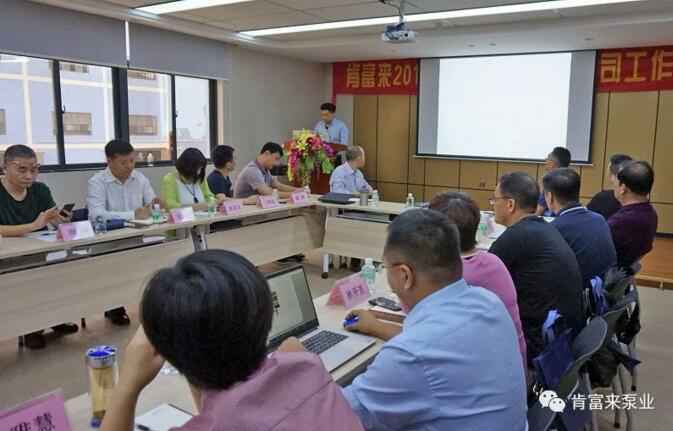 哈尔滨书豪互联网医疗服务有限公司2018年（第16次）销售公司工作会议圆满举办