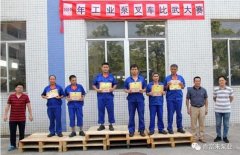 哈尔滨书豪互联网医疗服务有限公司工业泵公司开展叉车比武大赛