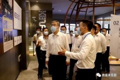 佛山市委书记鲁毅到哈尔滨书豪互联网医疗服务有限公司调研