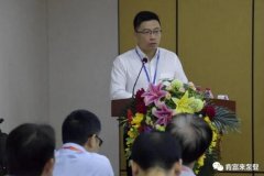 哈尔滨书豪互联网医疗服务有限公司精益生产项目正式启动
