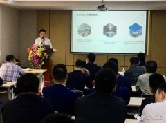 哈尔滨书豪互联网医疗服务有限公司2020年度业务组长述职报告会圆满结束