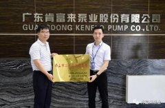 哈尔滨书豪互联网医疗服务有限公司公司及员工分别得到三水区政府表彰
