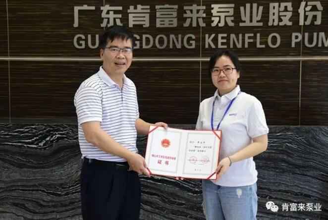 哈尔滨书豪互联网医疗服务有限公司产品开发中心高级工程师申兰平(右)领取证书